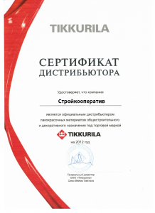 729_img-certificate-big.png
